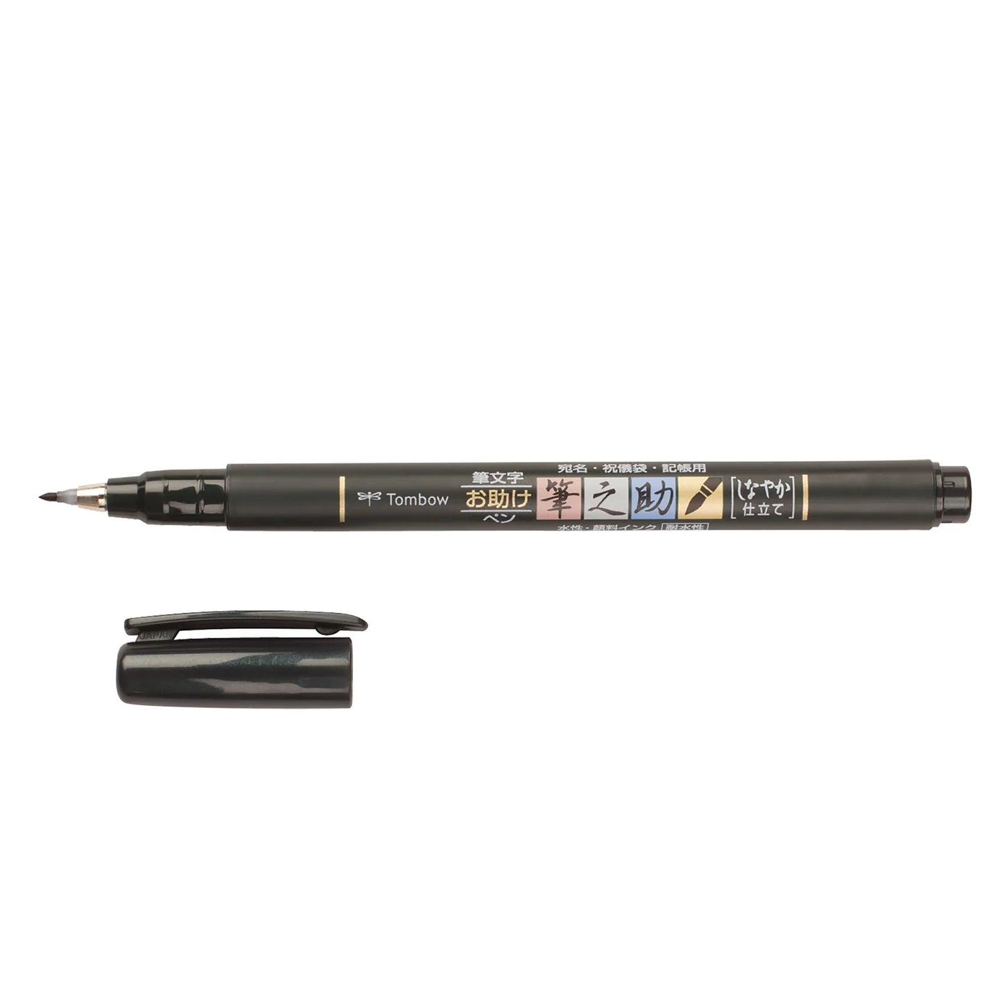 Tombow Fudenosuke pen with Soft Tip