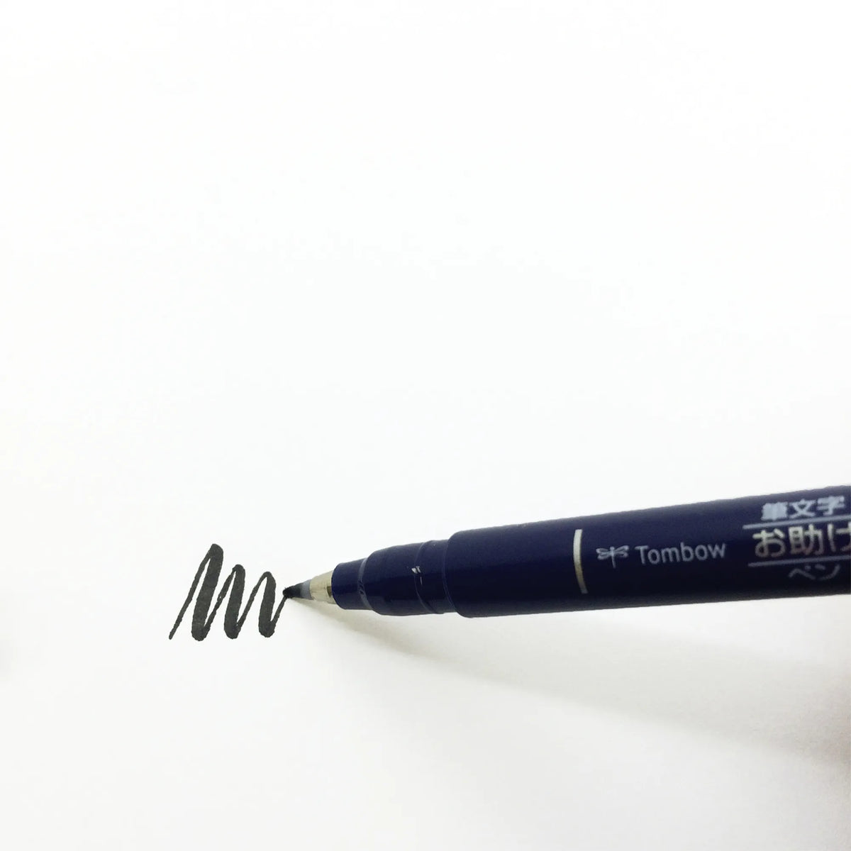 Tombow Fudenosuke Brush Pen 2-piece Set Blistered