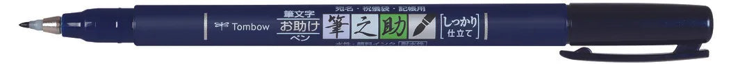 Tombow Fudenosuke Brush Pen Trilogy